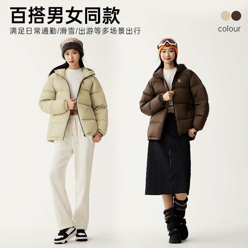 【小红书同款】骆驼羽绒服男女2024秋冬新款加厚连帽面包服外套黑