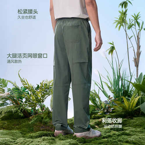 骆驼男装工装裤2026年春夏新款休闲裤弹力速干长裤透气户外运动裤 - 图1