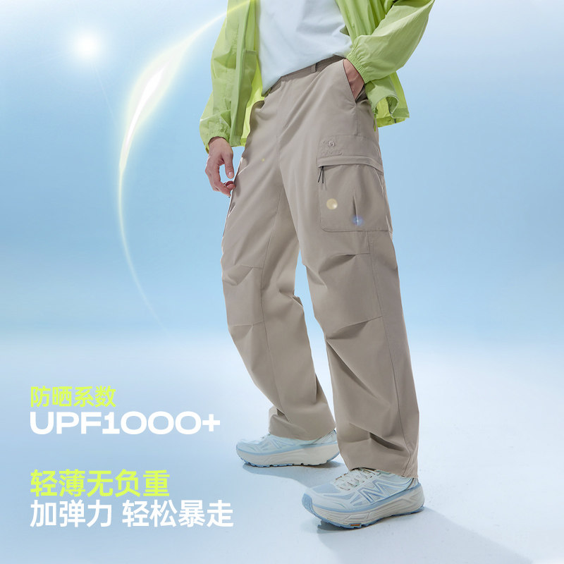 骆驼男装2026春夏新款山海2.0云感工装裤凉感速干伞兵裤宽松弹力,淘宝优惠券,粉丝福利购,淘宝优惠卷
