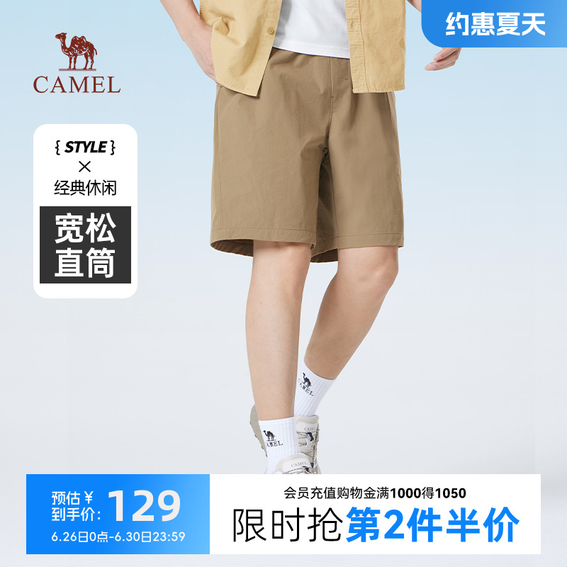 骆驼男装2025年夏季新款防泼水短裤休闲弹力运动裤宽松薄款五分裤