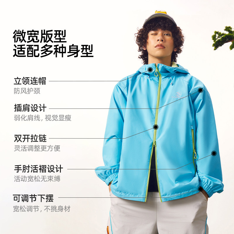 黄山联名骆驼26年新款户外运动连帽夹克男女同款防风防水宽松外套,淘宝优惠券,粉丝福利购,淘宝优惠卷