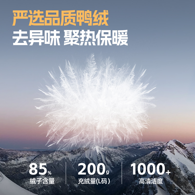 骆驼男装中长款羽绒服男款冬季2024新款三防连帽加厚保暖防寒外套