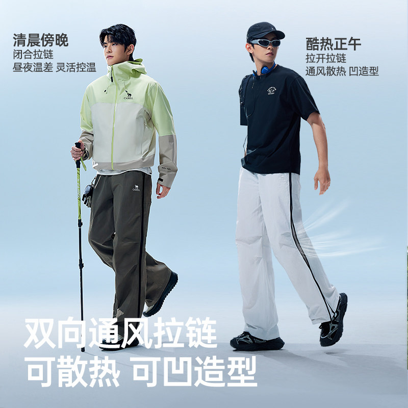 骆驼男装休闲裤2026年春夏新款防晒凉感阔腿裤户外运动透气伞兵裤,淘宝优惠券,粉丝福利购,淘宝优惠卷