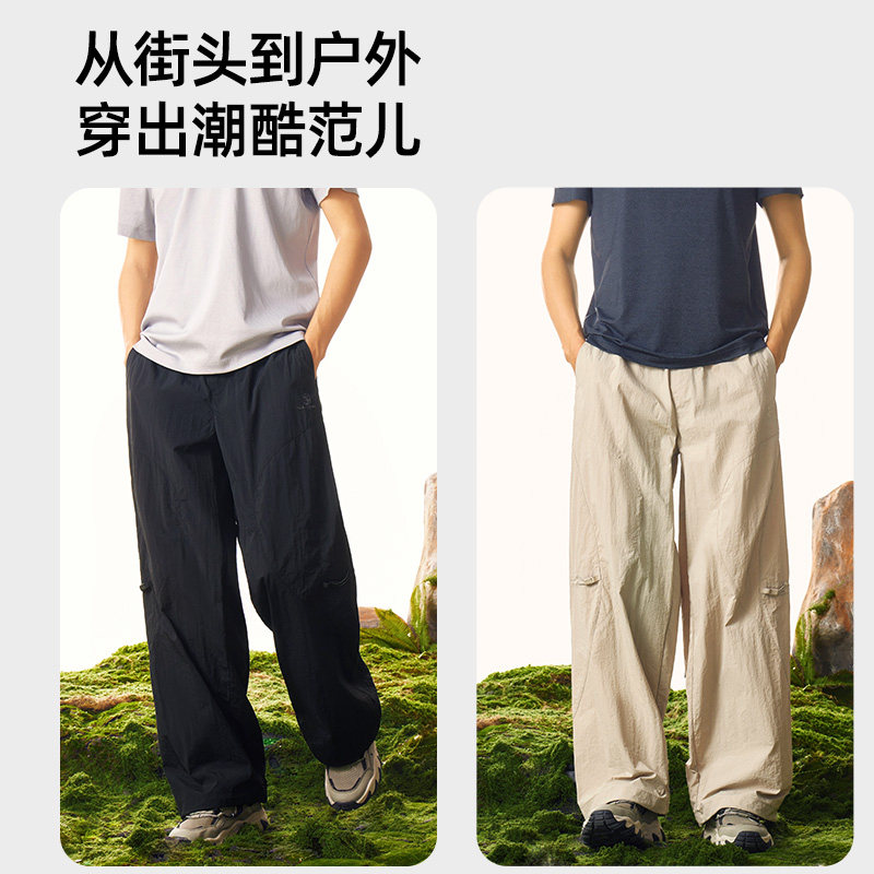 黄山联名骆驼26新款户外机能风防晒工装裤男款宽松阔腿裤休闲长裤,淘宝优惠券,粉丝福利购,淘宝优惠卷
