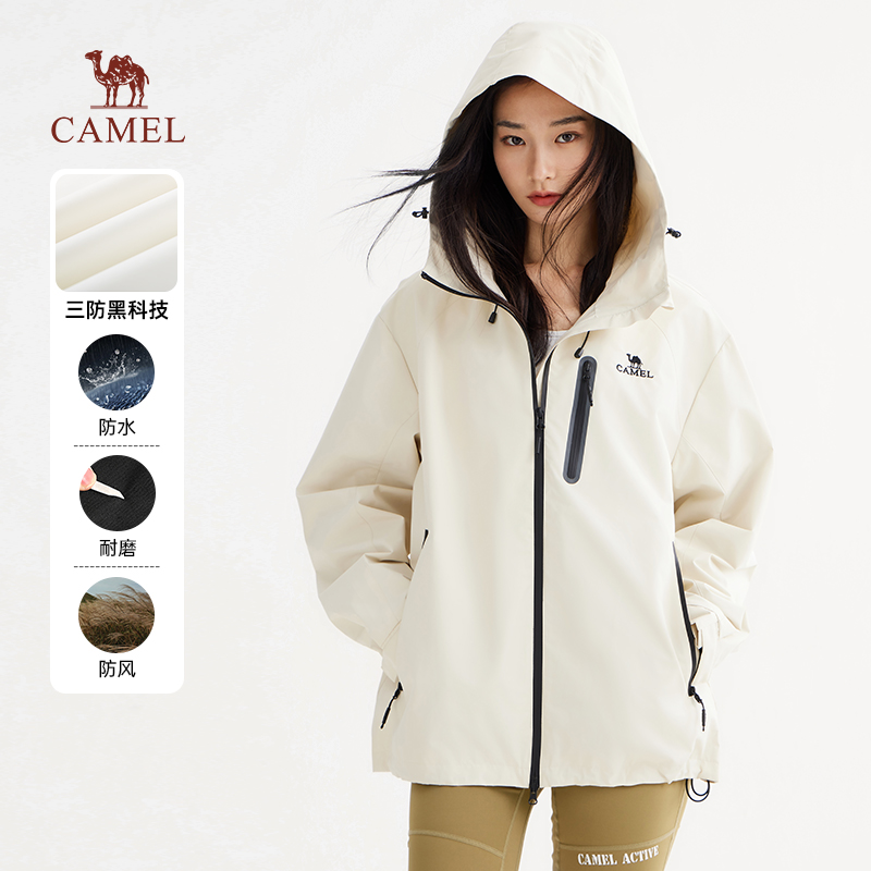 骆驼女装三防夹克2024新款春秋款防风防水户外运动休闲外套男女