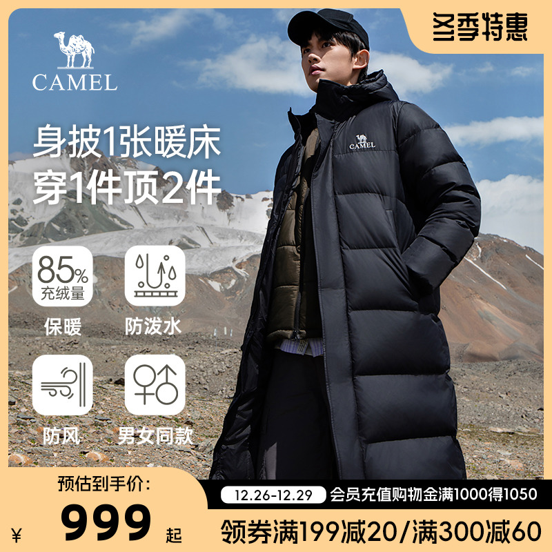  骆驼男装羽绒服