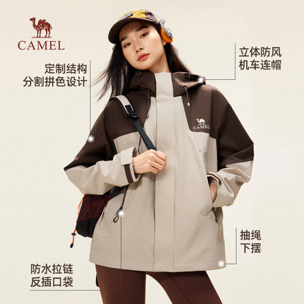 骆驼山海3.0茄克春秋新款户外