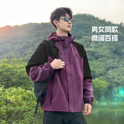 【礼】骆驼山海夹克男女同款