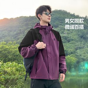 骆驼山海夹克男女春秋防风防水加绒外套