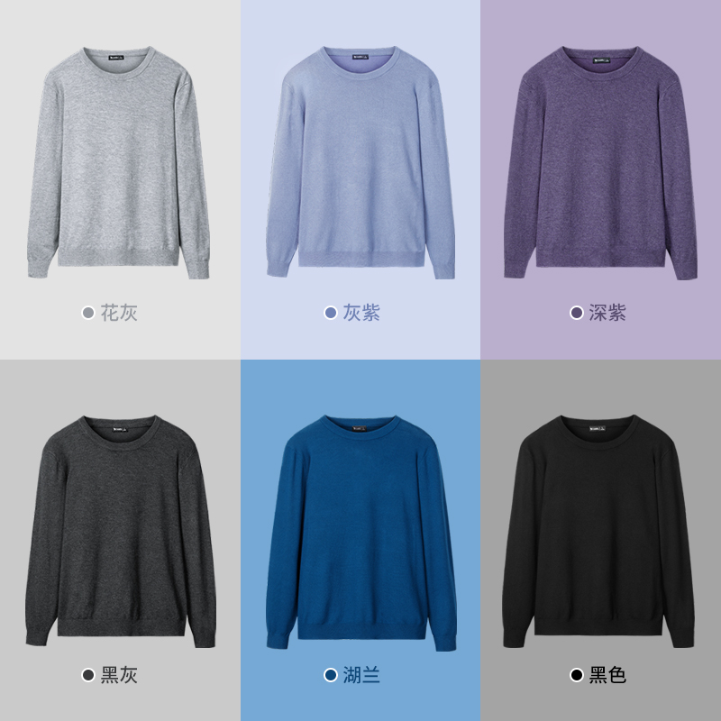 骆驼男装2020秋季新款男韩版针织衫 骆驼男装针织衫/毛衣