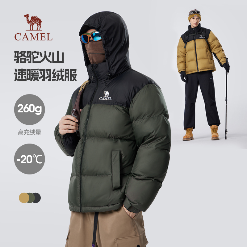 骆驼火山羽绒服男冬季2024加厚保暖立领短款面包服情侣男装外套