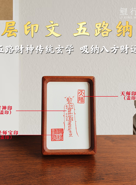 玄关摆件三帝钱招财乔迁礼物