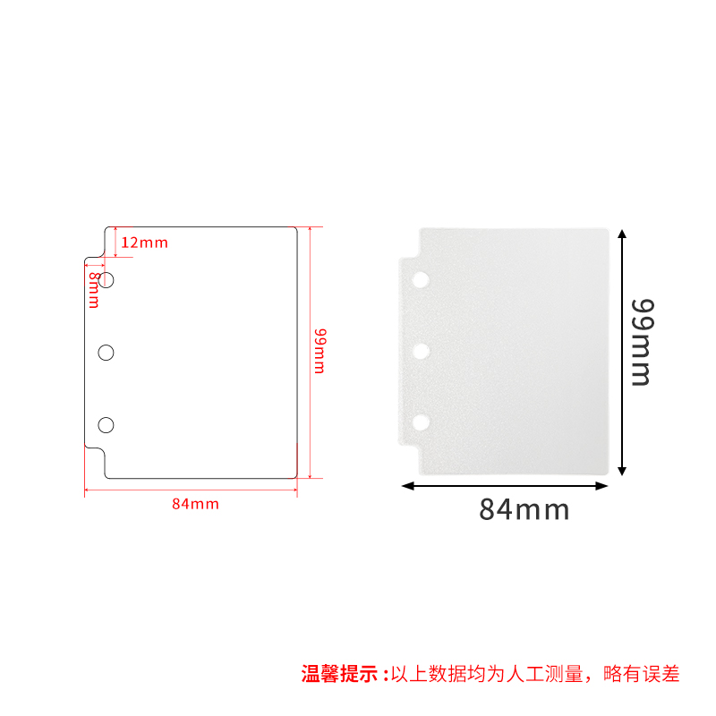 迷你便携活页本内芯diy磨砂透明pp分隔页3孔可拆卸手账本活页替芯 - 图3