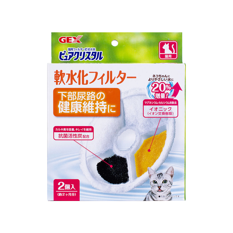 GEX日本格思宠物猫咪狗狗饮水机软化离子过滤棉活性炭滤芯替换装-图3