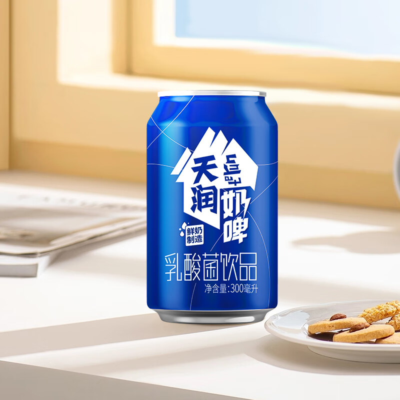 新鲜天润奶啤乳酸菌饮料新疆特产乳制品非啤酒牛奶300ml*12罐整箱 - 图2