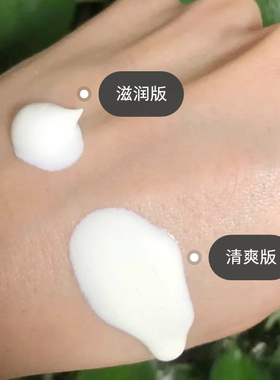 兰蔻UV小白管清爽防晒BB霜素颜霜空气感滋润隔离霜50ML SPF50新款