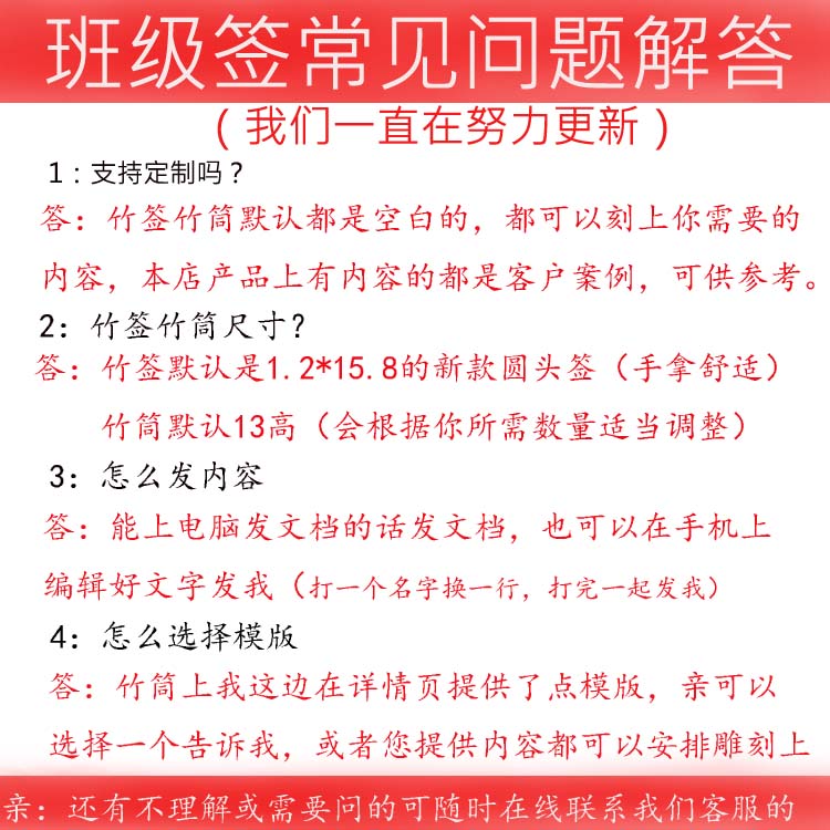 班级签学生上课背诵随机点名签酒令签亲子活动签餐厅饭店抽摇签桶 - 图3