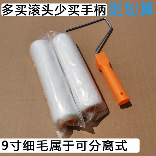 细毛滚筒刷4寸6寸9寸纯平大师无缝滚筒地坪漆乳胶漆涂料胶水滚刷-图1