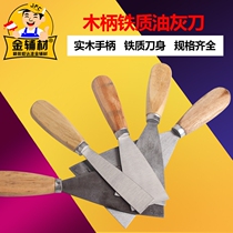 Oil Grey Knife Thickened Wood Handle Putty Knife Clean Shovel Knife Scraped Putty Ash Knife Batch Wall Tool Iron Rag Knife Scraper