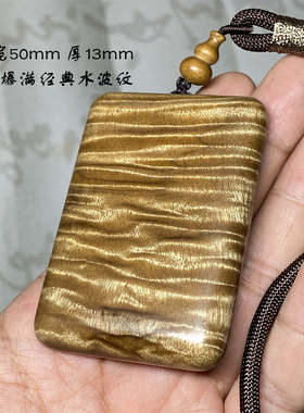 纯天然桢楠无事牌水波原料手串