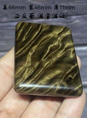 纯天然金丝楠木龙胆纹礼物摆件