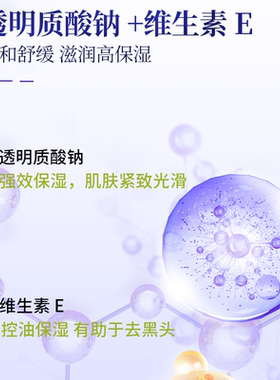 LOCKMIO舒缓保湿清洁深层泡沫