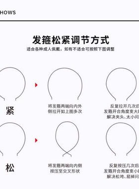 隐形头箍运动刘海发卡女洗脸发捆