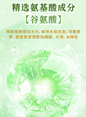 身体乳保湿滋润女补水持久留香