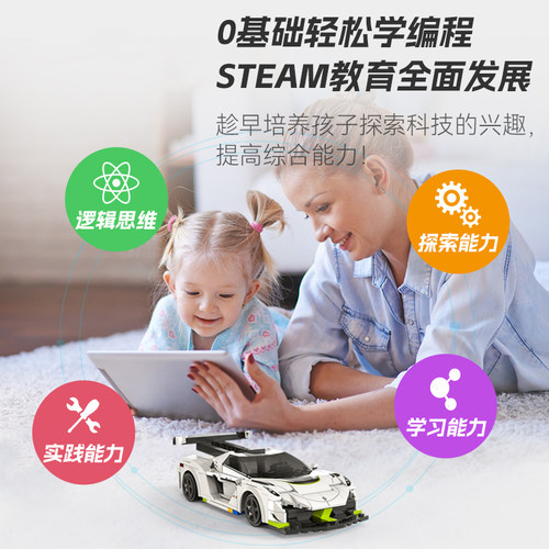 cada咔嗒积木编程遥控汽车跑车6-8岁儿童拼装玩具8岁男孩生日礼物 - 图0