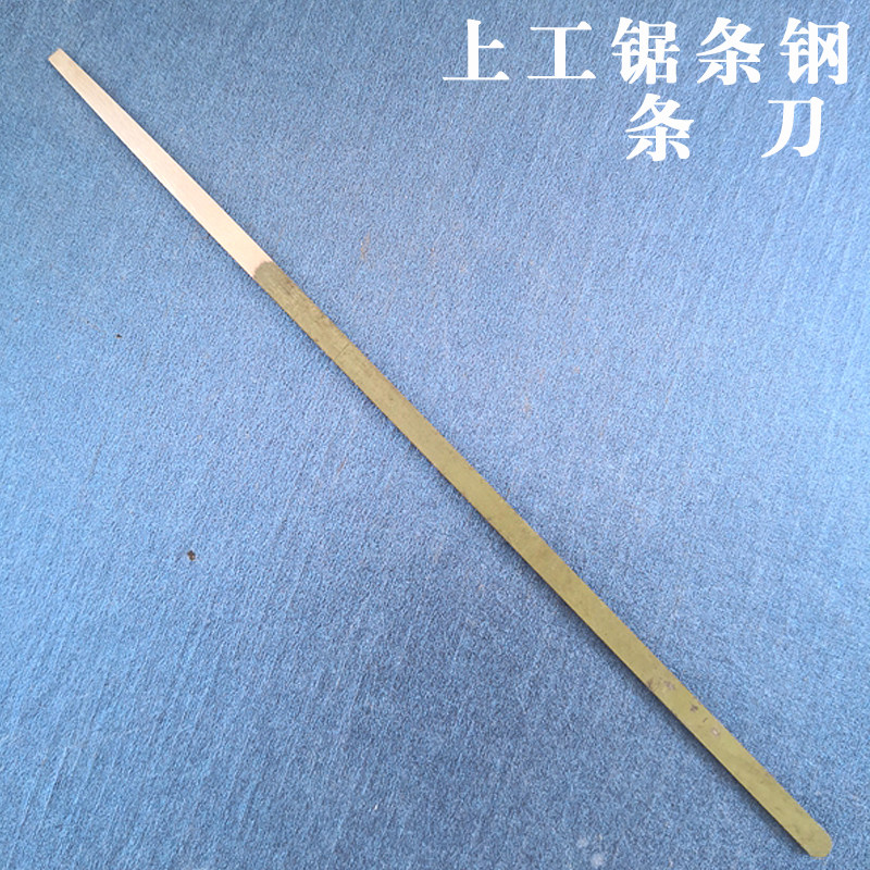 包邮扬州三把刀修脚刀扦脚刀上工锋钢锯条片刀修甲老茧老皮脚垫刀_虎窝淘