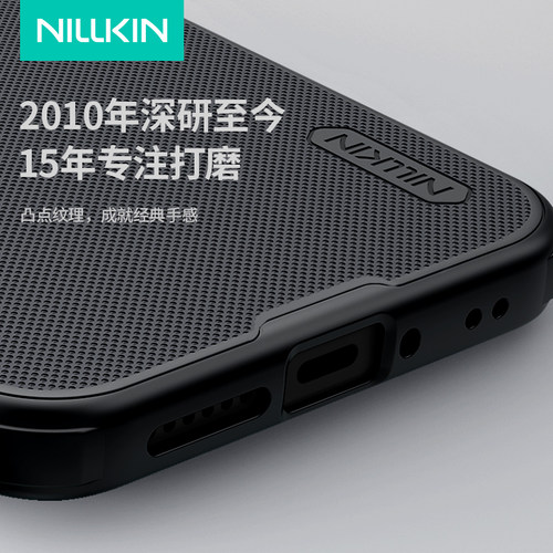 耐尔金 适用小米17promax手机壳小米17保护套小米17Pro磨砂硬壳软边全包防摔小米17ProMax磁吸壳凸点防滑 - 图3