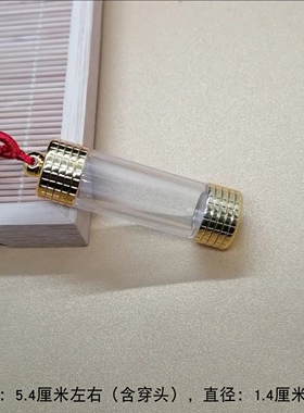 多用嘎乌瓶 挂件 吊坠 透明 嘎乌盒 小饰品 放佛经彩石