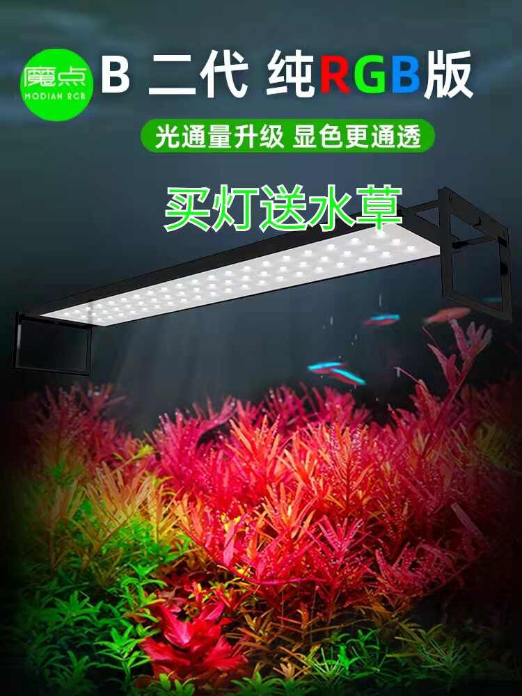 水草 多肉専用 Ae Week T90 Pro Rgb Uv Ledライト Fukubukuro Seeru 魚用品 水草 Cpmalaysia Com 水草 多肉専用 Ae Week T90 Pro Rgb Uv Ledライト Fukubukuro Seeru 魚用品 水草 Cpmalaysia Com