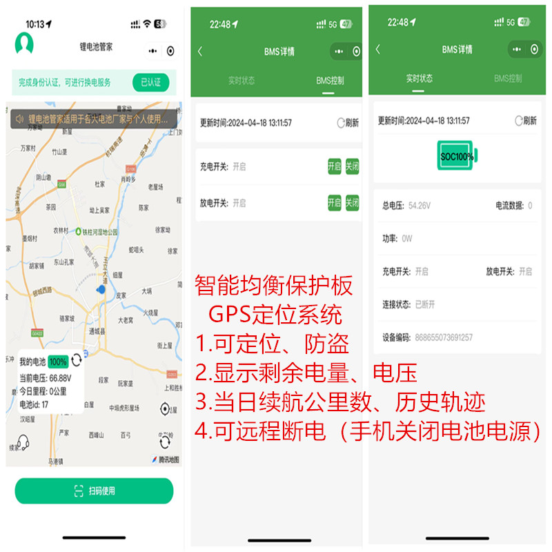 全新宁德磷酸铁锂电池72v60v48v三元锂电动三轮四轮车大容量电瓶-图2