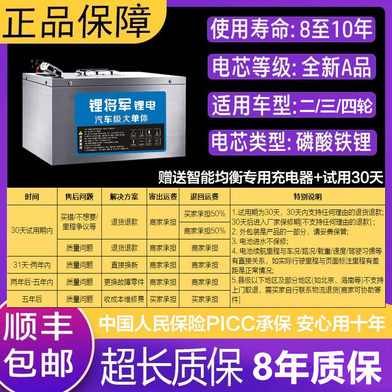 全新宁德磷酸铁锂电池72v60v48v三元锂电动三轮四轮车大容量电瓶