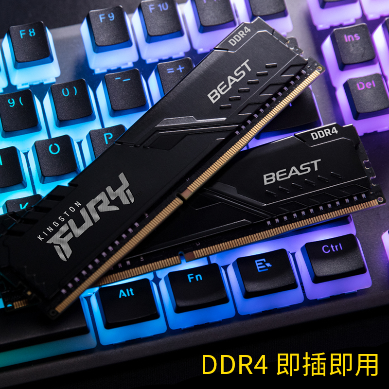 金士顿野兽系列骇客神条四代DDR4 3200 8G台式机电脑内存条单条8G-图1