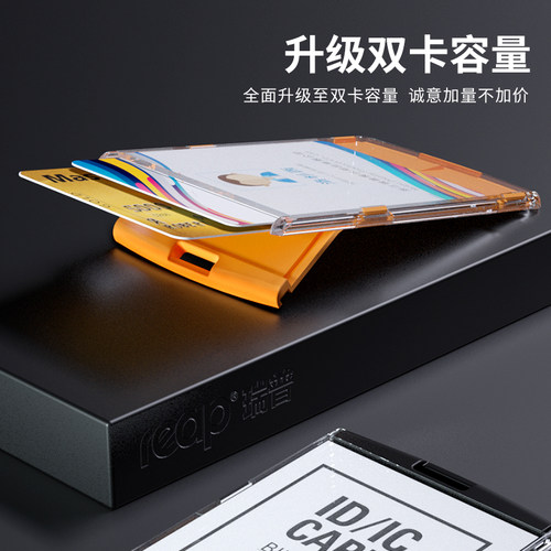 瑞普证件卡套透明挂脖卡套带挂绳工牌员经典工胸牌保护套门磁卡套工作证吊牌门禁卡学生证出入证内页定制LOGO - 图1