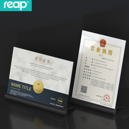 瑞普桌牌台卡架l型透明亚克力菜单展示牌a5a6桌面摆台奖状荣誉授权证书框A4摆台台签台牌 - 图0