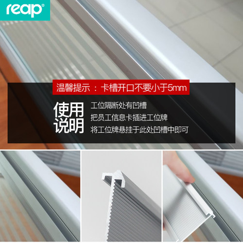 瑞普铝合金工位牌悬挂式座位姓名牌卡槽办公室隔断岗位牌粘贴式屏风职位牌办公桌人名牌科室牌员工牌定制 - 图1