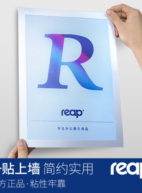 磁吸海报框免打孔广告奖状展示框
