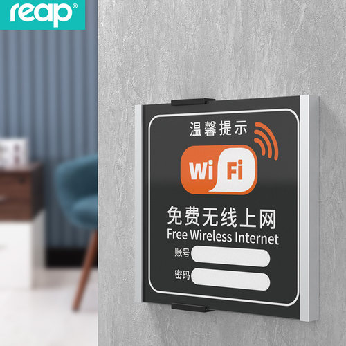 瑞普墙面铝合金标识牌门牌定制公司酒店公寓指示牌办公科室牌可更换内页医院卫生间宣传展示牌室内提示牌 - 图0