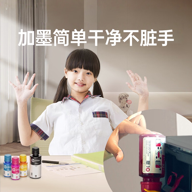 HP ink tank printer HP ink tank printer