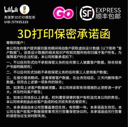 北京天津本地3d打印服务商自有工厂模型工业级光敏树脂定制手板 - 图1