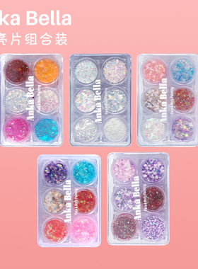 眼妆亮片儿童闪粉ankabella滴胶