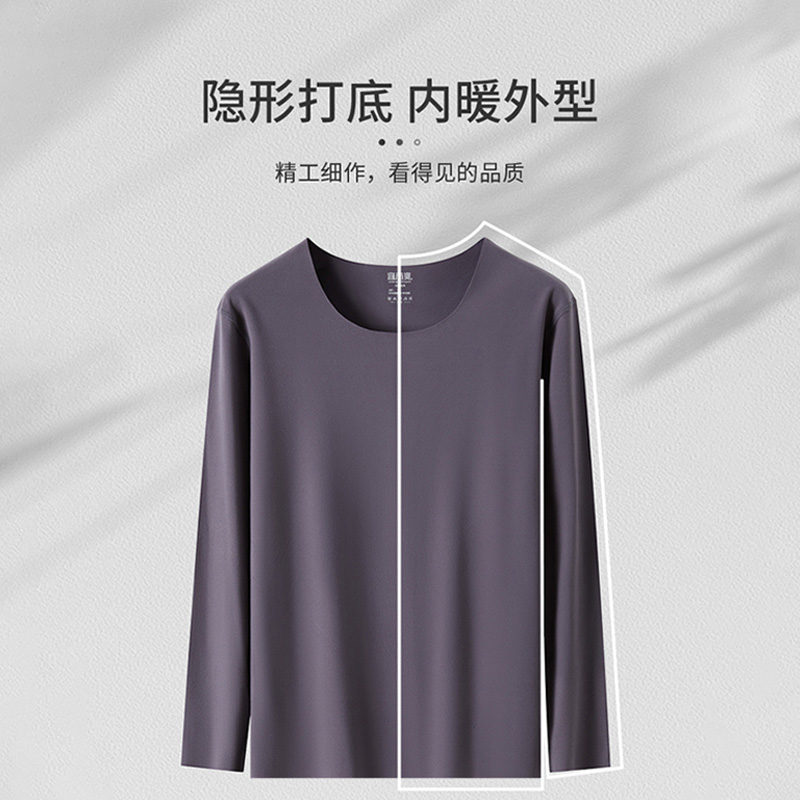 宜而爽 情侣款 无痕双面磨毛保暖内衣套装 天猫优惠券折后￥39.9包邮（￥59.9-20）男、女多色可选