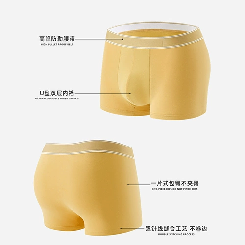 Хлопковые антибактериальные мягкие дышащие цветные трусы, высокое эластичное нижнее белье