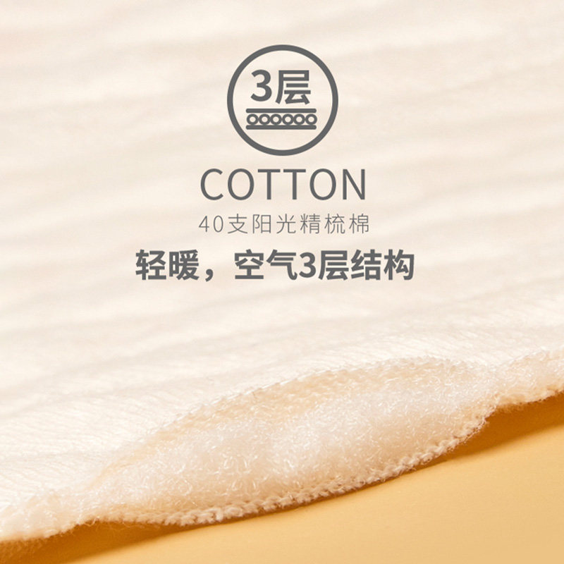 宜而爽女士三层圆领|半高领棉毛衫 宜而爽内衣保暖上装