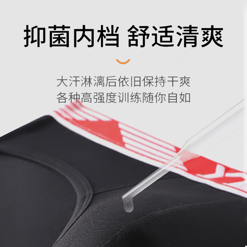 宜而爽coolmax天翼男士3D立体运动内裤 网眼透气抑菌高弹三角裤,淘宝优惠券,粉丝福利购,淘宝优惠卷