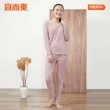 Бархатное антибактериальное удерживающее тепло нижнее белье подходит для мужчин и женщин, двигатель, базовый комплект, термобелье