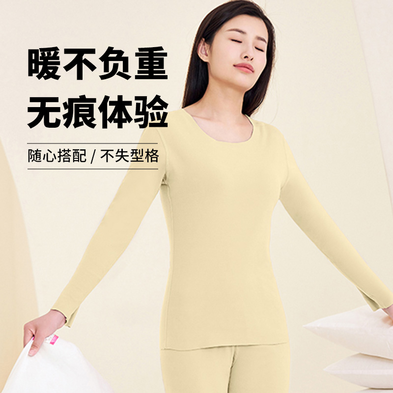 宜而爽 情侣款 无痕双面磨毛保暖内衣套装 天猫优惠券折后￥39.9包邮（￥59.9-20）男、女多色可选